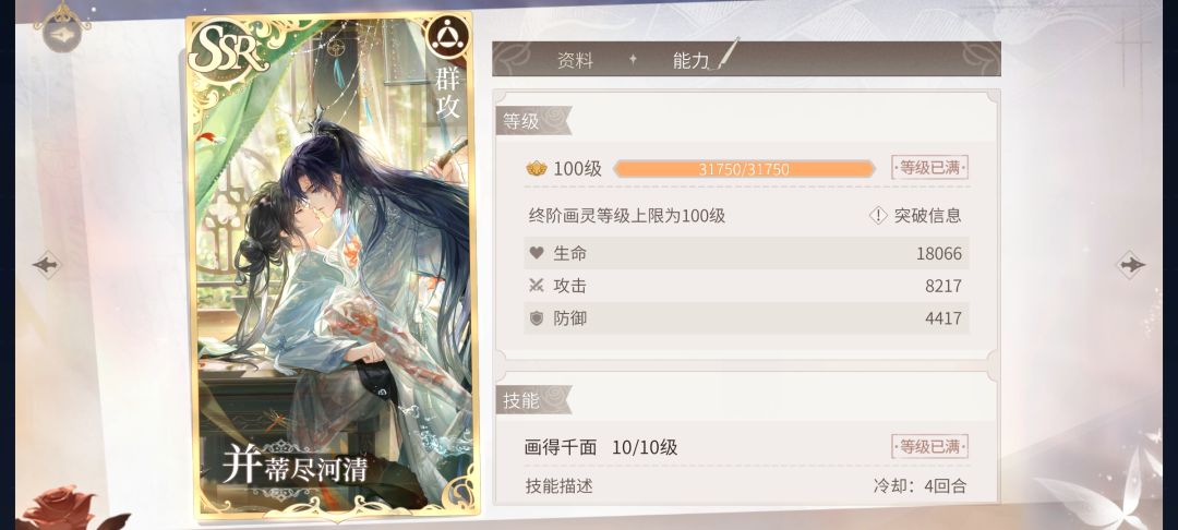 拜托自选给个意见 3