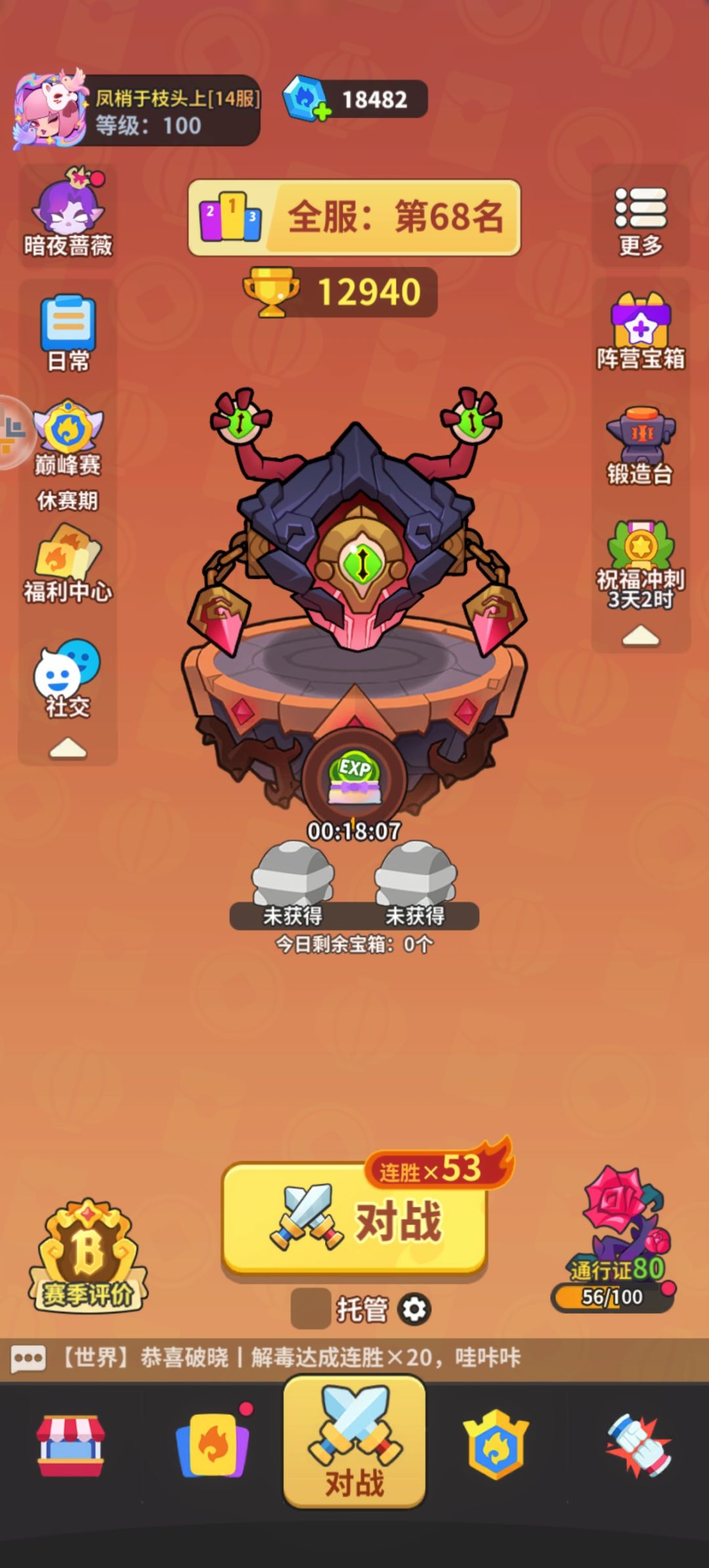 【2.0版本答案】【2.0版本答案】截图