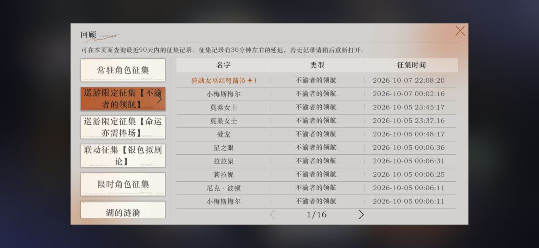 我可以玩9么 2
