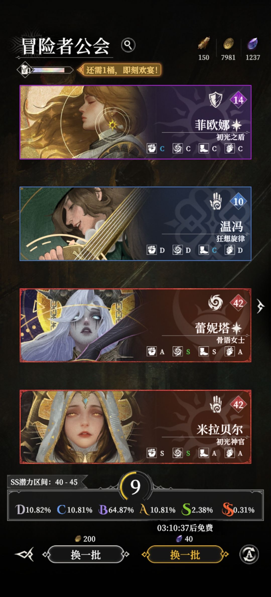 不开心 1