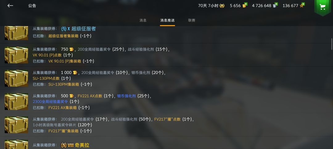 不错,不错 2