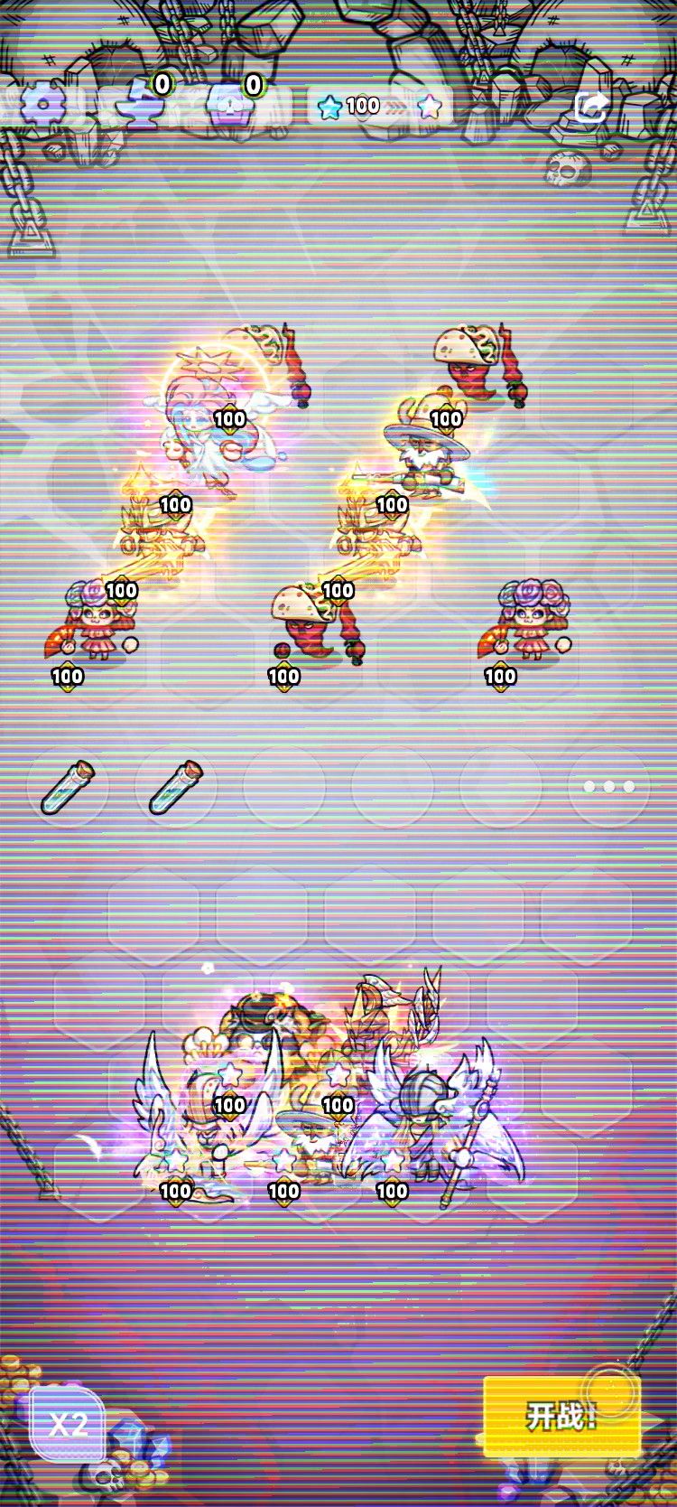 对局分享 1