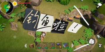 一起来钓鱼是对情人节最大的尊重！