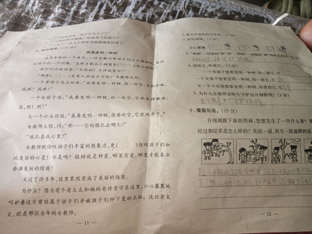 动态图片 9