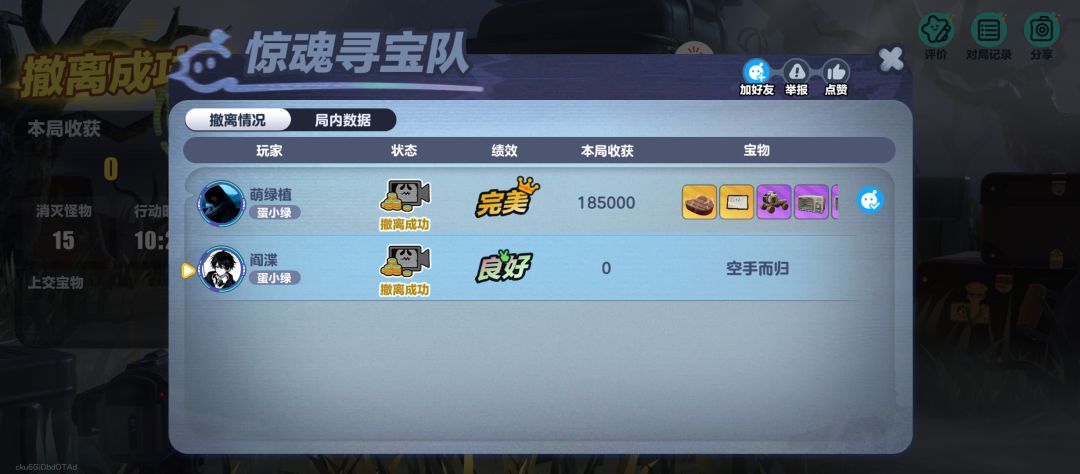 给粉丝宝宝免费扶贫~(第五期) 2