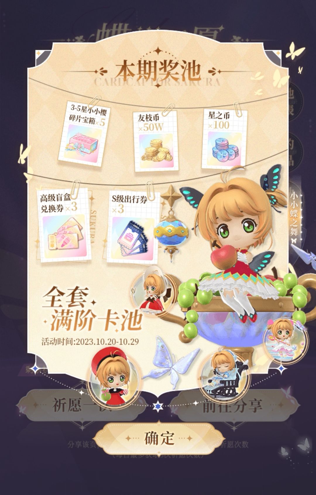 官网抽奖活动+本周兑换码 1