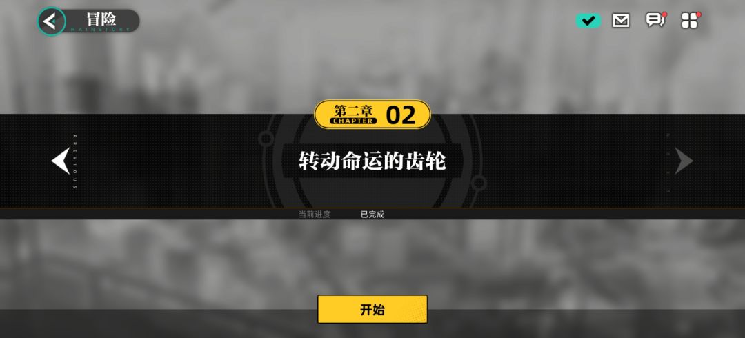 主线矿区全部通关!! 1