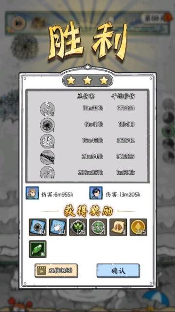 68关|没有难度|三电带一冰|平推小龙虾+土灵盾！