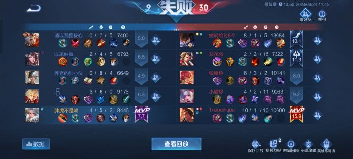 这种匹配机制怎么玩?截图