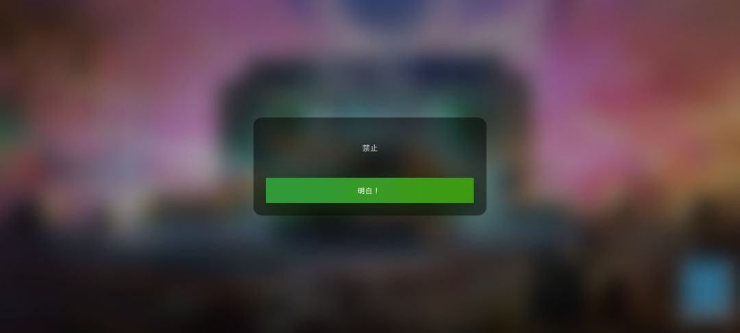 又被禁止了,难道又是服务器炸了? 1