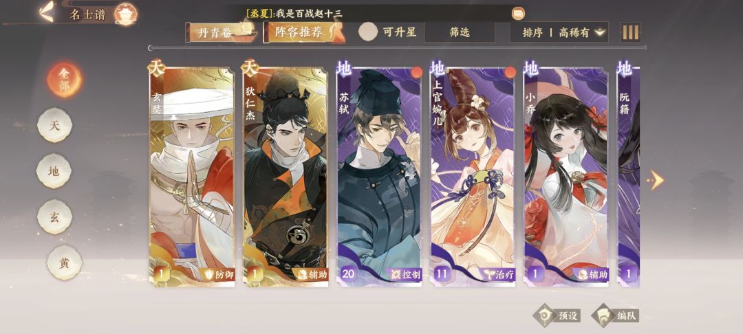 大佬呢,玩哪个?新手选啥?有核心嘛 2