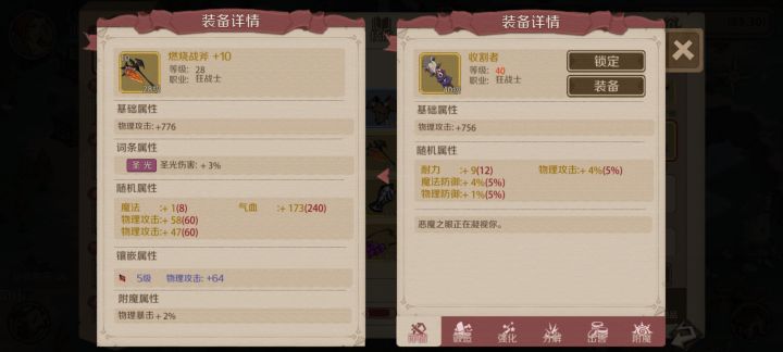 刷了得有三十次往上,可算出了截图