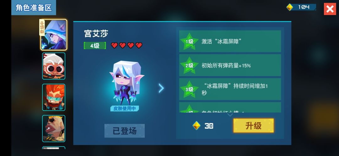 动态图片 3