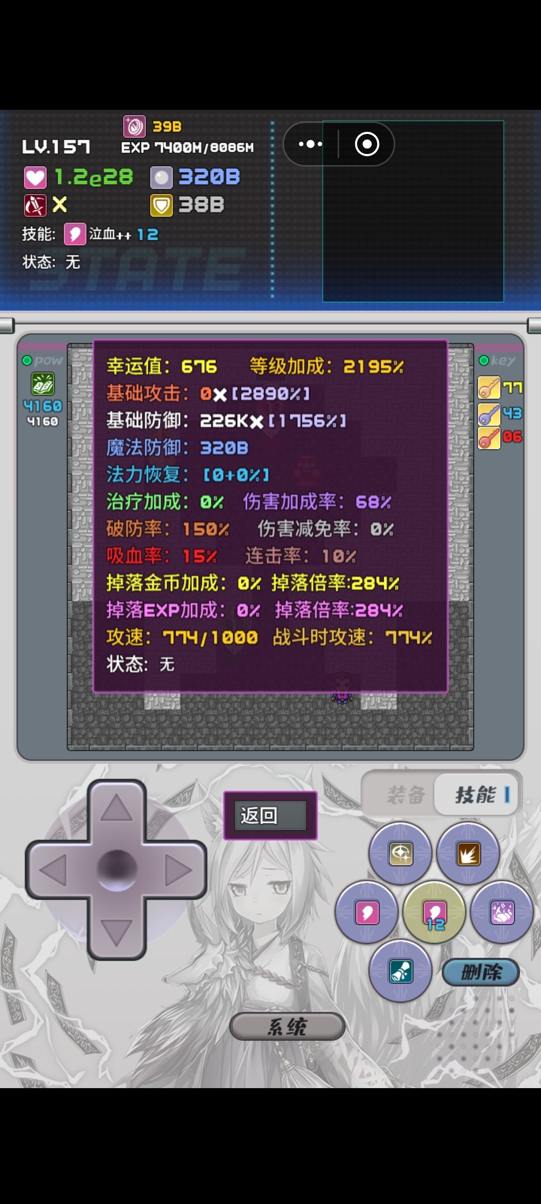 单自选妖狐无尽1000层攻略 1