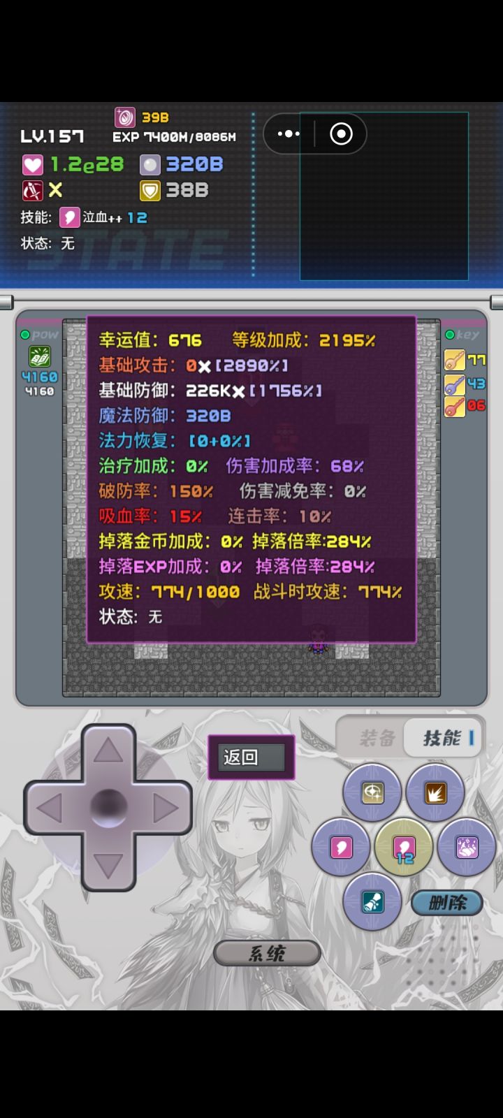 单自选妖狐无尽1000层攻略截图