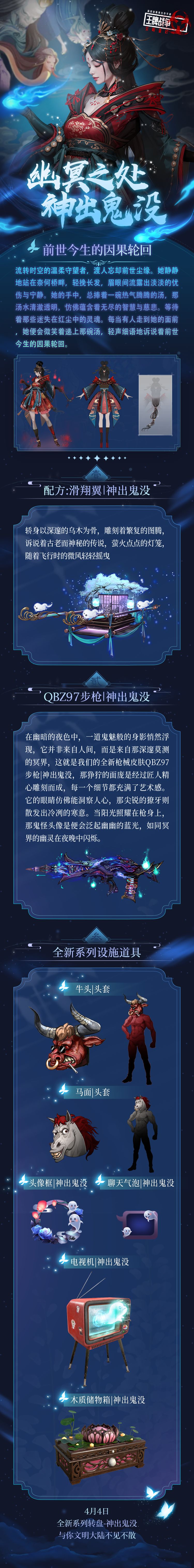 先锋爆料|神出鬼没,前世今生的因果轮回! 2