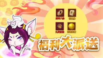 【惊喜第二期投票活动】快来参与！需你的最关键一票！