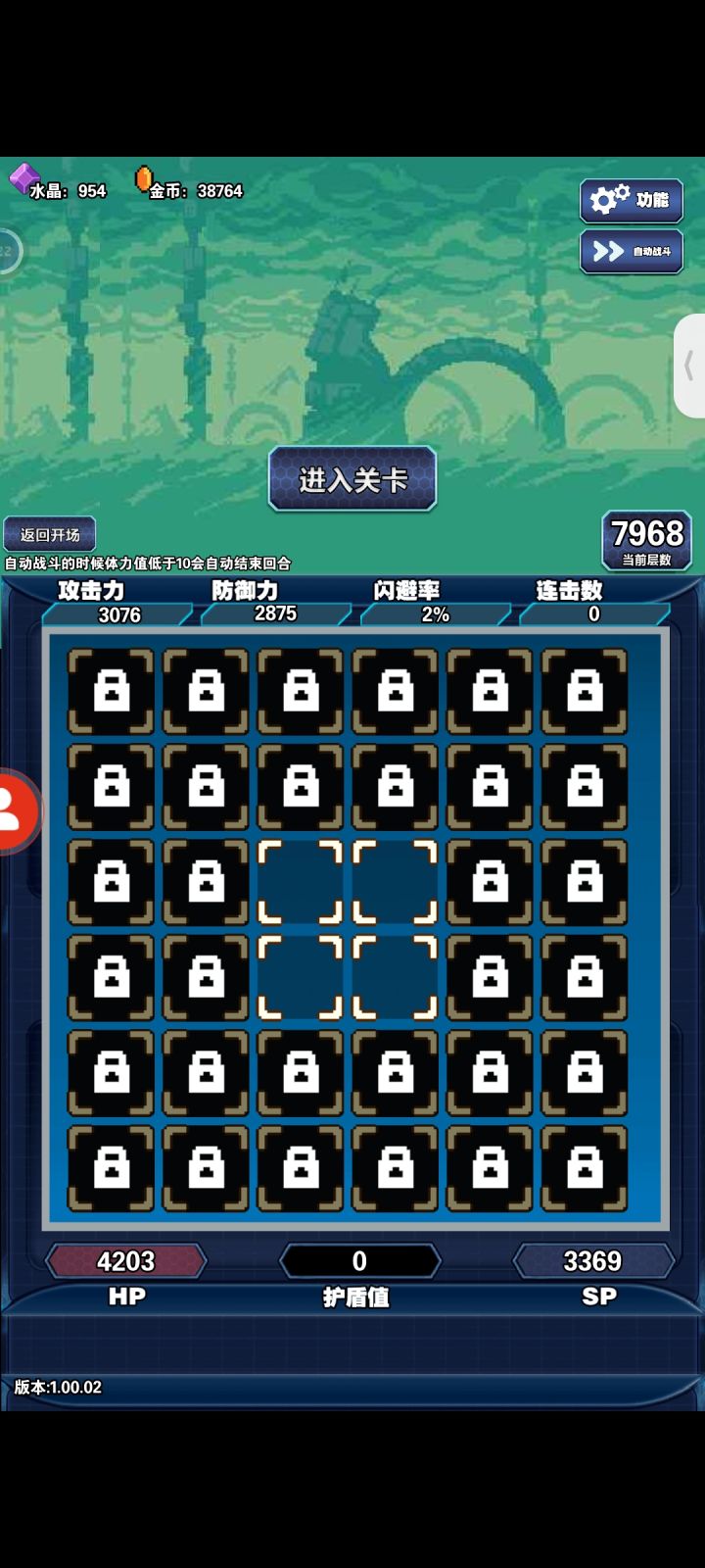 玩着报错，重进就这样了，玩不起？截图