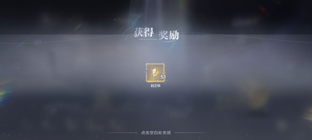 系统…… 5