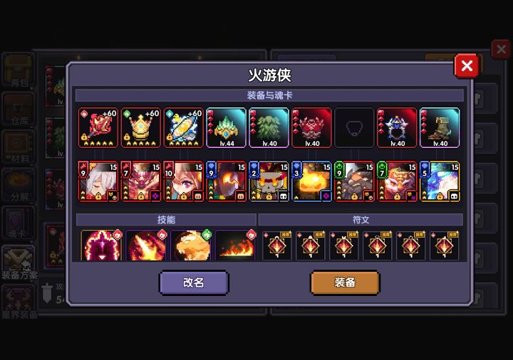 各位大佬四星卡给谁用截图