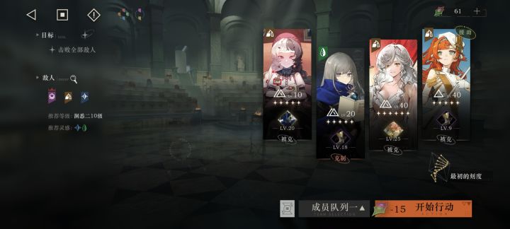 活动的推荐等级真的没问题？截图