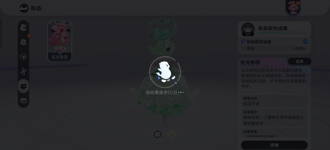 好耶!是绿色耶! 1