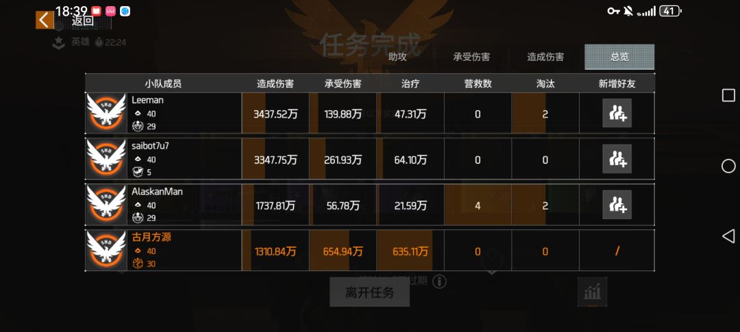 请在三秒内找到T 1