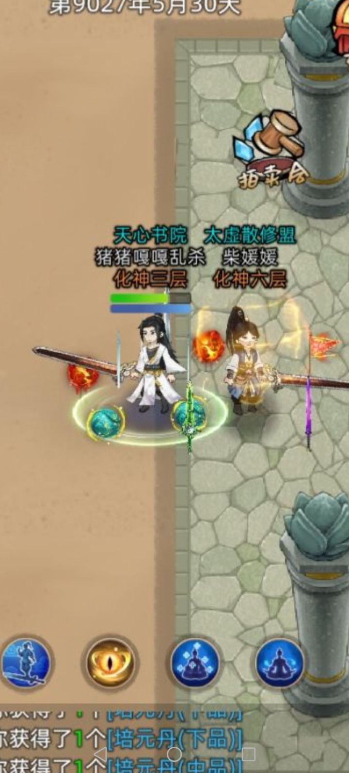 (—远古时期—)已是过去式截图