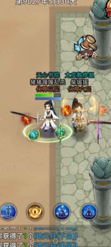 (—远古时期—）已是过去式