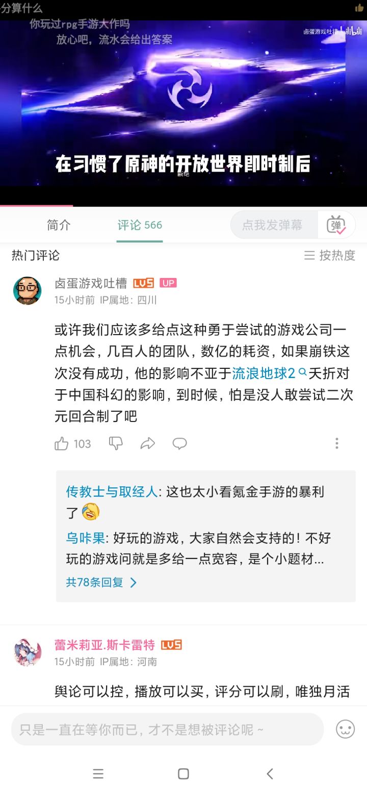 圣经截图