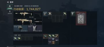 现在，就是尔等授首之时！