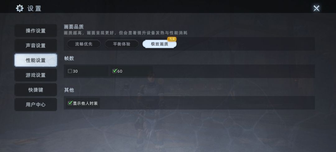 浪费流量 2