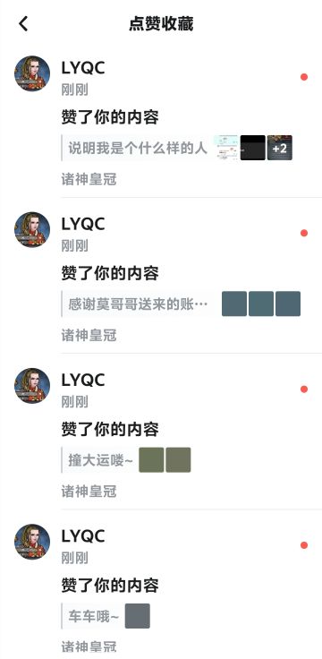 感谢LYQC哥哥的赞赞~