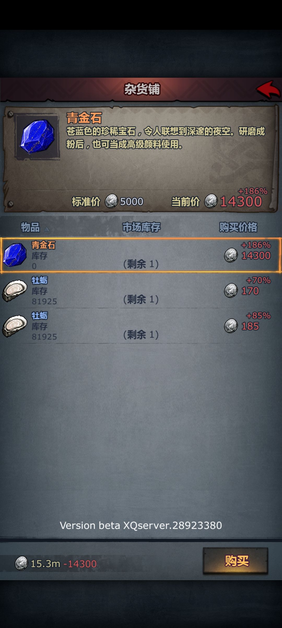 新出了一些材料 4