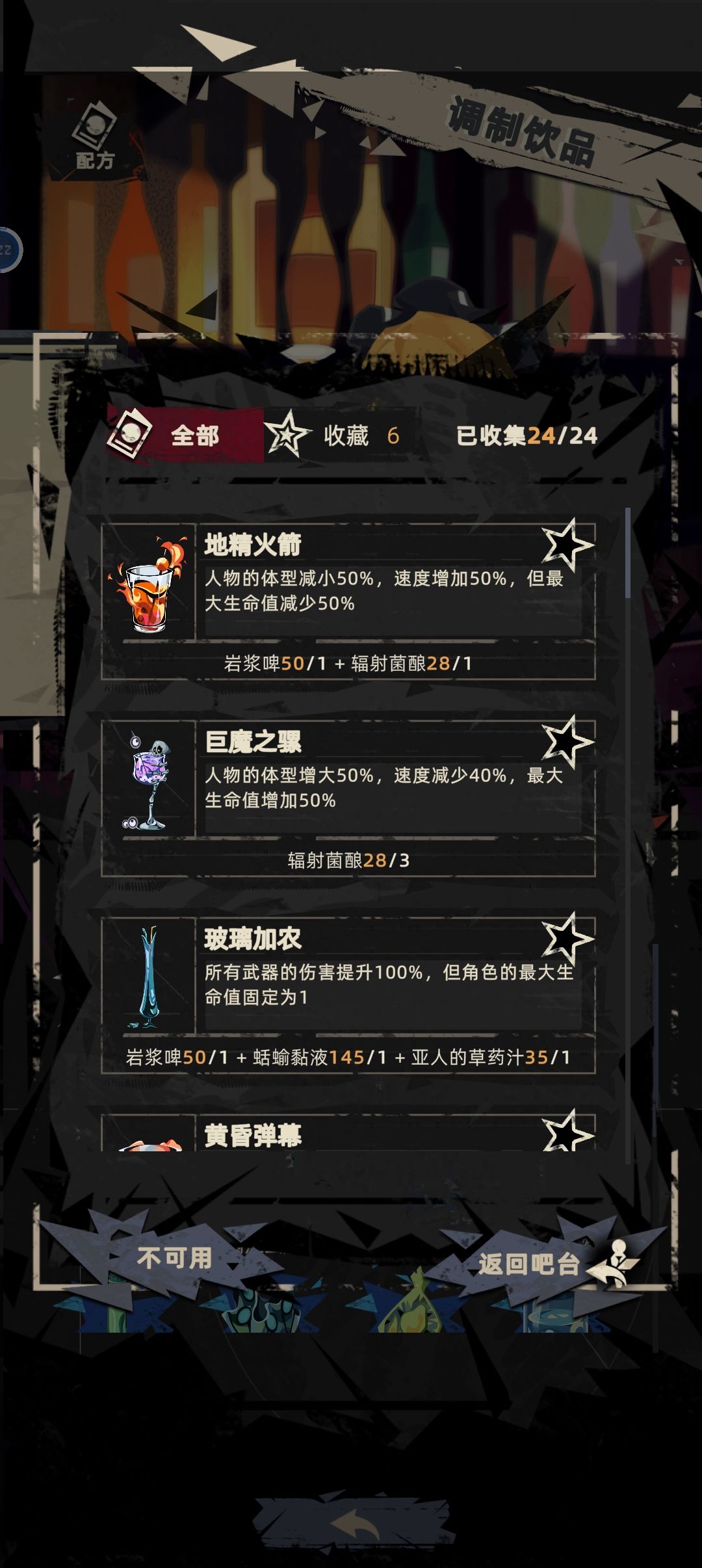 不懂就问 7