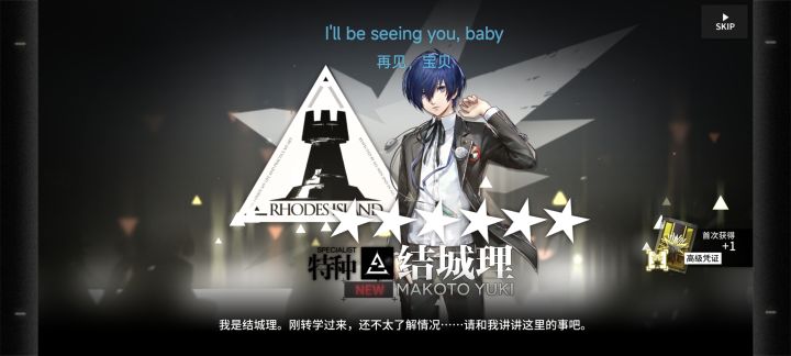 鹰角是我爹截图