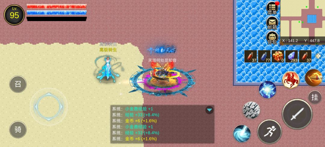转生 1
