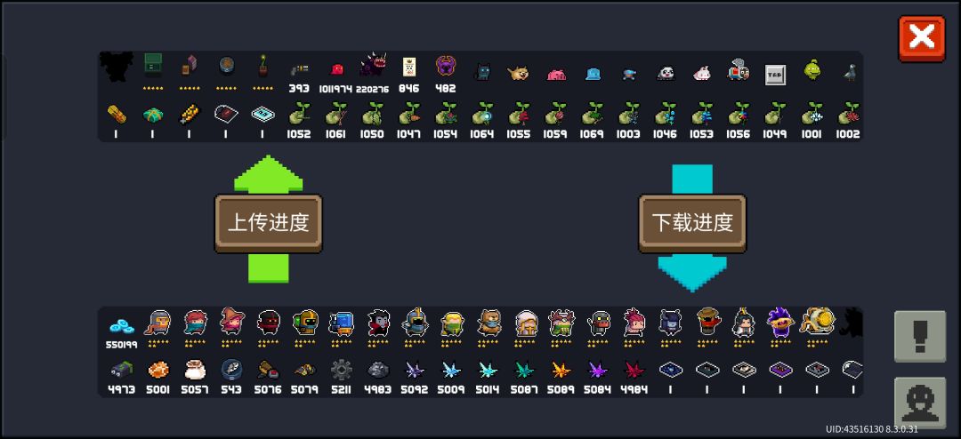 回归的玩家 3