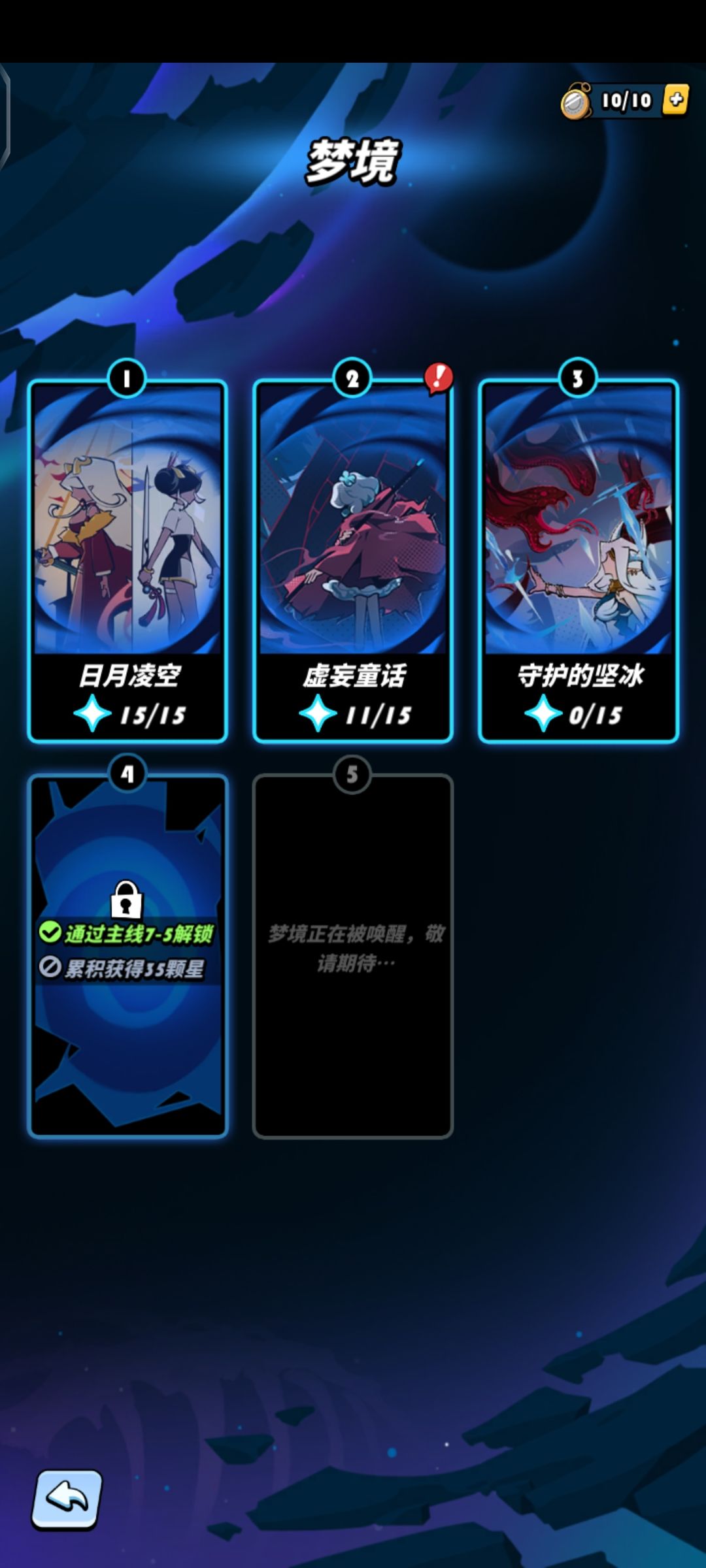 玩了这么久,就氪了一个战令,正常吗 7