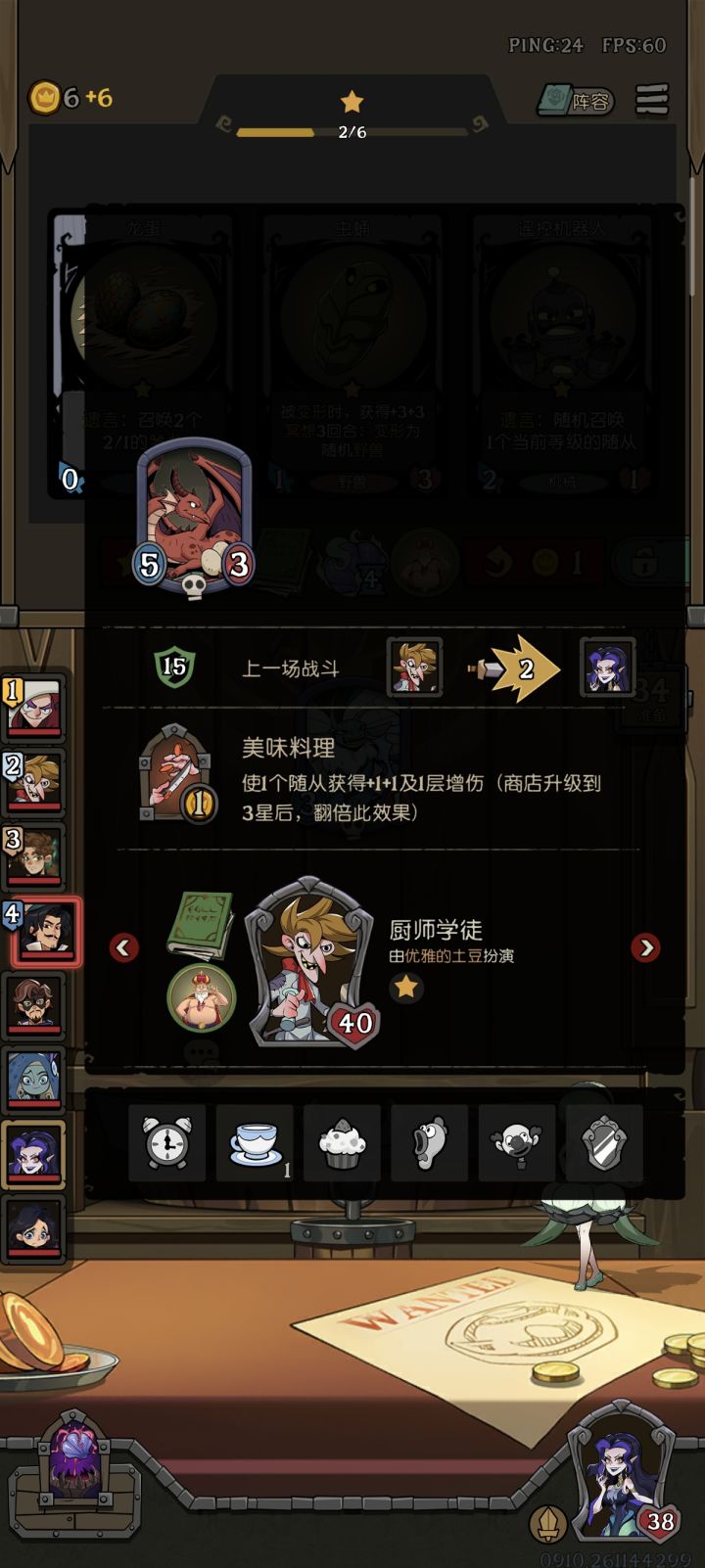 这是咋做到的啊截图