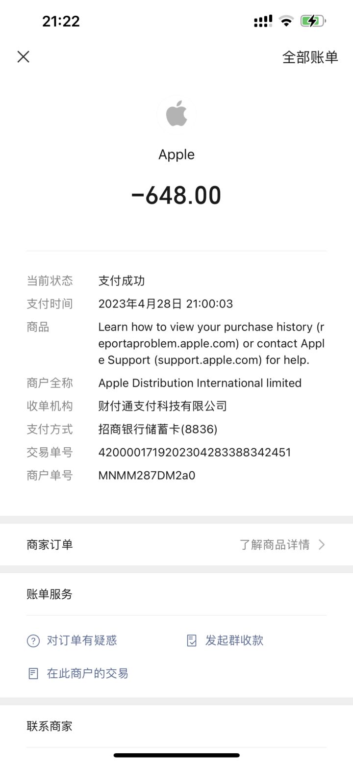 连续充值了两笔，只到账了一笔，反馈给客服，客服等三四天才回复几个字【查询已经到账了】，真的是店大欺客，没到就是没到，我怎么证明我没收到，米游社app里面查询了，20:18-21:00之间这段时间，我确实没有获取古老梦华的记录，有冤屈无处说。给客服反馈了五次了，只回复了三次，三次都是说到账了，到你**，这个截图还不能说明问题吗！打电话去，电话客服说看不到我的截图，无法处理，在线客服只说到账了，那你至截图