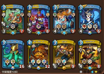 卡怪最新常见阵容分享讨论一下