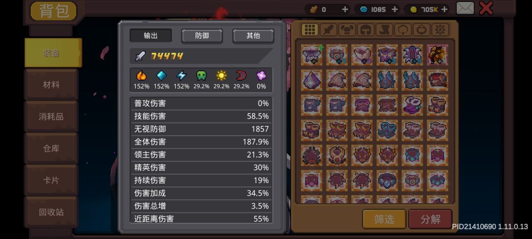 提升 3