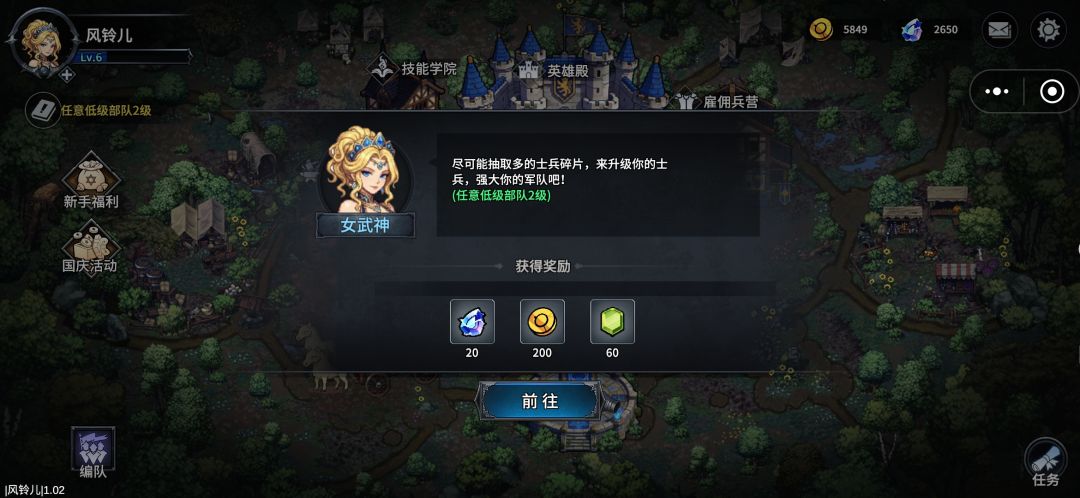 这任务怎么完成? 2