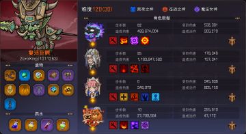 【S11攻略】魔法少鳄售后攻略1.0