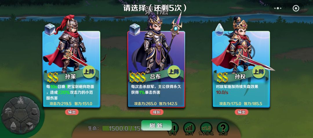 三国鏖战九洲内测,你也可以参与设计游戏了 2