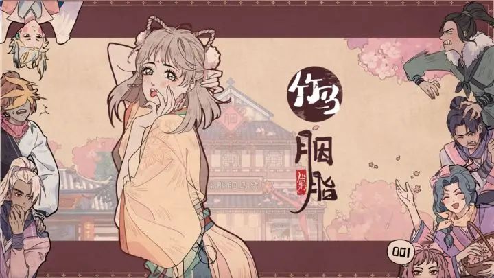 化身美妆女王,把自己的胭脂铺从蝇头小店经营成龙头产业吧!截图