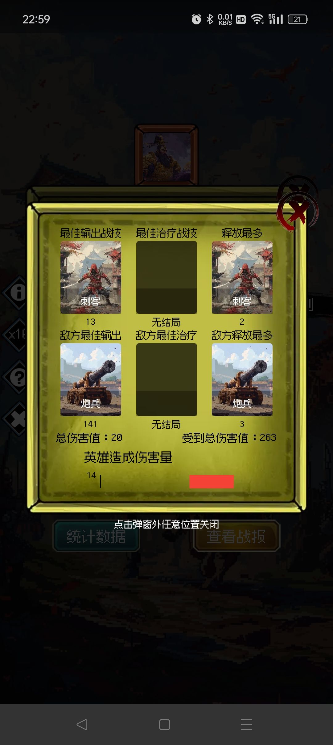 单挑培养谁? 3