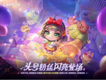 离子火花系列新品即将上线，宝库系统限时上新福利