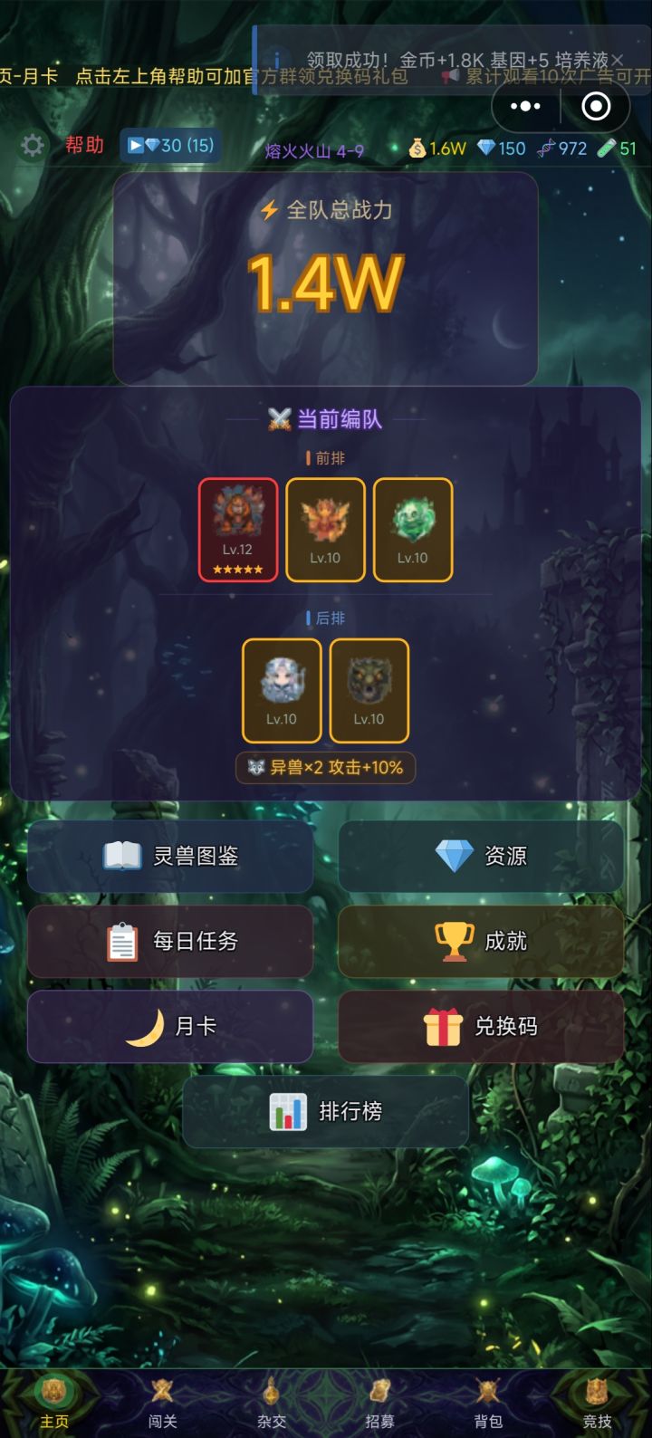 值得一玩截图